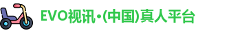 EVO视讯
